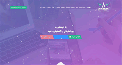 Desktop Screenshot of nishaweb.com